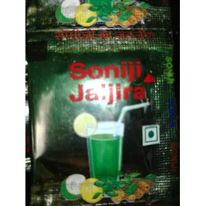 जलजीरा 