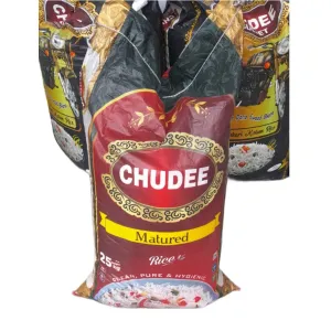 Chudi Rice / ಚೂಡಿ ಅಕ್ಕಿ (ಸೂಪರ್ )