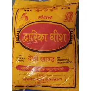 Desi khand 1kg