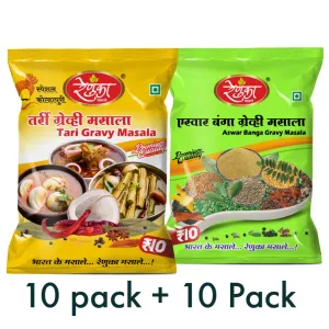 Tari Gravy Masala 20gm Pack 10 +Banga Masala 30gm Pack 10 