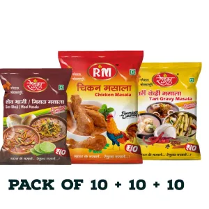 Shev Bhaji Masala 20gm Pack Of 10 + Chicken Masala 20gm pack of 10 + Tari Gravy Masala 20g