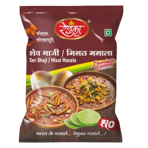 Shev Bhaji Masala 20gm Pack Of 30