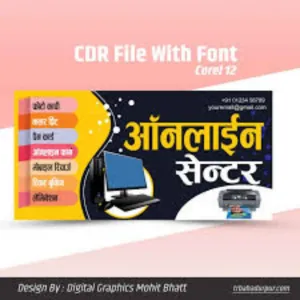 Cyber cafe point & documents Services 