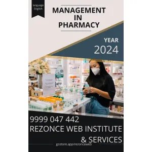 Management in Pharmacy  E Book 📖  pdf English 