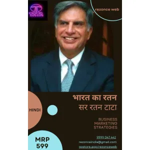 भारत का रतन
सर रतन टाटा
 pdf e book  127 page 