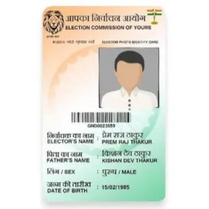 New Voter ID 