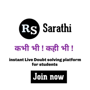 RS sarathi