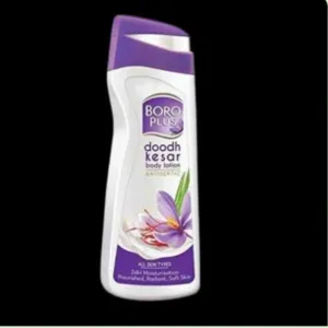 Boroplus Lotion 20ml 