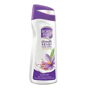 Boroplus Body Lotion 40ml 