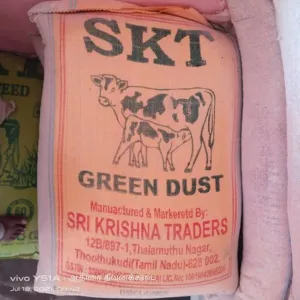 Sktமாட்டு தீவனம்Skt dust 1kg