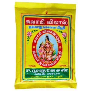 Muruga vilas viputhi
