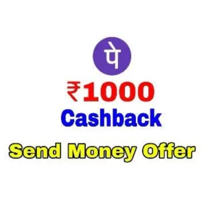  phonepe cash 1000 level 4