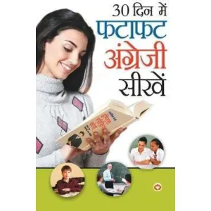 English learning book in 30 days 