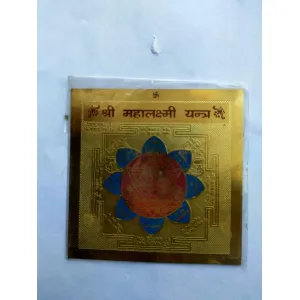 Shri Yantra