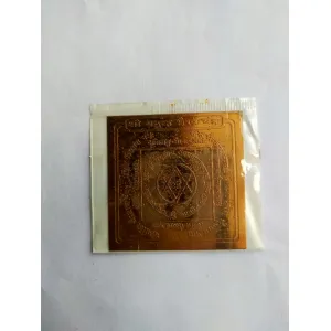 Bhairav Yantra