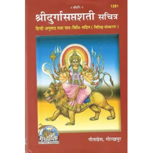 Dharmik Book
