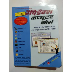 Rapidex computer course
