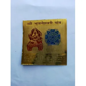 Shri Maa Bhuvneshwari Yantra