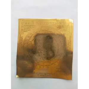 Shri Kuber Yantra
