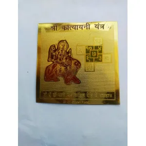 Maa Katyayani  Yantra