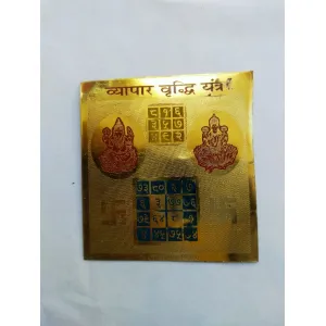 Vyapar Vriddhi Yantra