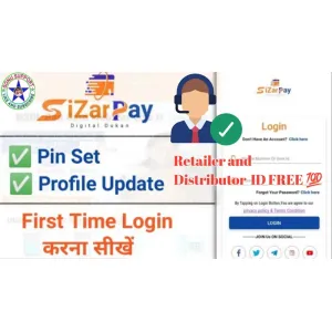 SizarPay recharge app ( distributor ID )