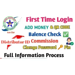 Icon star recharge app ( distributor ID )