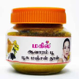 Aavarampoo (Tanner's Cassia) Turmeric  Powder Dharani Herbals