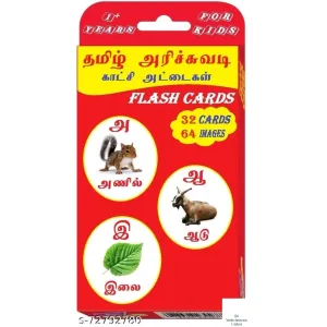 72792780-Tamil alphabet flash cards