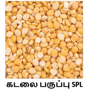 Channa Dal Special 