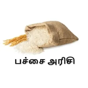 Ponni Pachai Rice Loose 