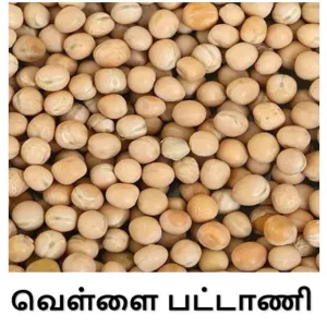 White Peas