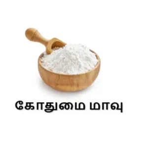Chakkai Atta (Loose) 