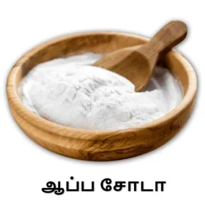 Cooking Soda (100g)