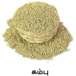 Kambu (Loose)