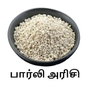 Barly Rice