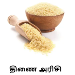 Thennai Rice (500g)