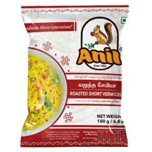 Anil Semiya (180g)