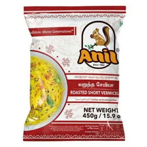 Anil Semiya (450g)
