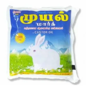 Muyal Castor Oil 500ml
