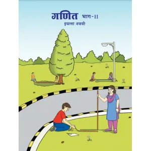 9th Class Mathematics Part 2 Textbook - इयत्ता 9वी गणित भाग 2 पाठ्यपुस्तक