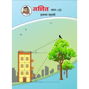 10th Class Mathematics Part 2 Book