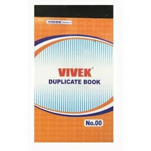 Duplicate Book No-00 - Vision (58 gsm) 