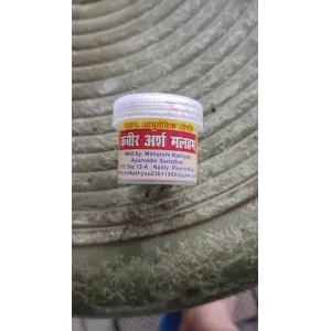 कबीर अर्श मरहम