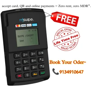 Swiping Machine