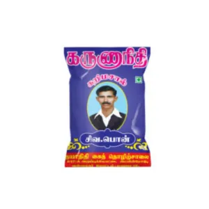 Karunanidhi Kari masala