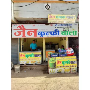 Jain Kulfi Wala