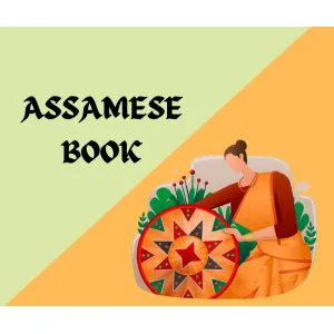 ASSAMESE BOOKS