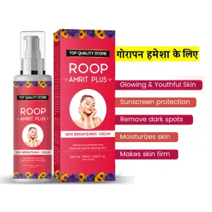 Top Quality Store 100% Ayurvedic Original Roop Amrit Cream Dark Spot Removal - Brightening, Anti-aging Skin Repair