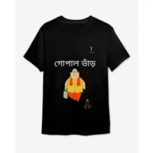 গোপাল ভাঁড় t-shirt Black